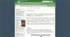Desktop Screenshot of irgsha.ru