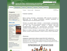 Tablet Screenshot of irgsha.ru